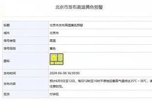 状态还不行？艾克森本轮继续替补，上轮出场11分钟碌碌无为